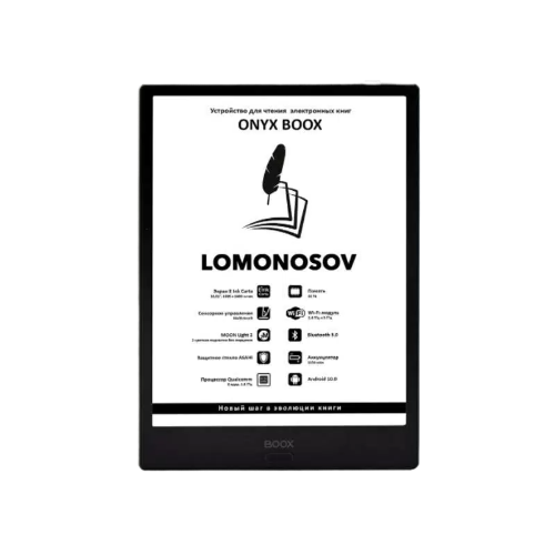 Ремонт электронных книг Onyx Lomonosov в сервисном центре FIX-Onyx